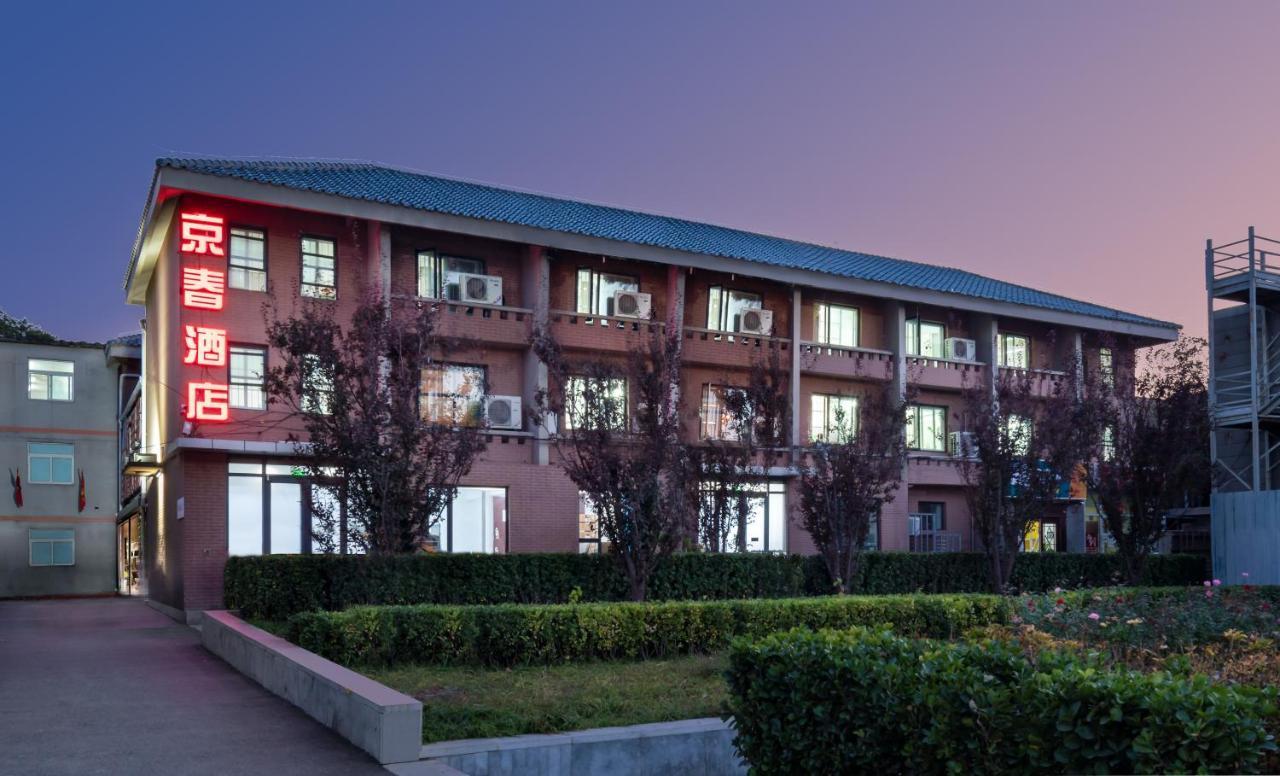 Spring Time Hostel--Nearby Tiananmen Square & Forbidden City & Wangfujing Street & Line 5,6 Subway Nearby,Free Wifi Πεκίνο Εξωτερικό φωτογραφία