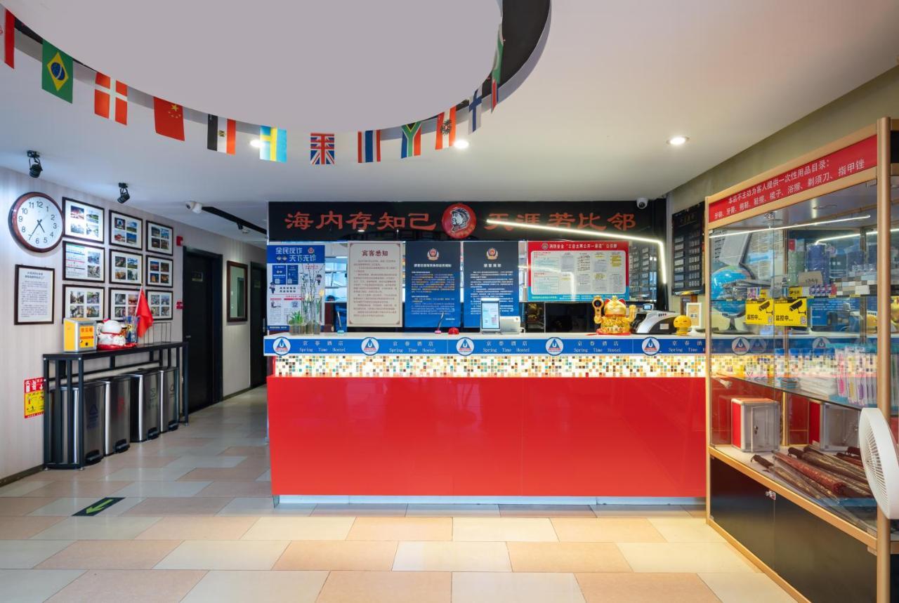 Spring Time Hostel--Nearby Tiananmen Square & Forbidden City & Wangfujing Street & Line 5,6 Subway Nearby,Free Wifi Πεκίνο Εξωτερικό φωτογραφία