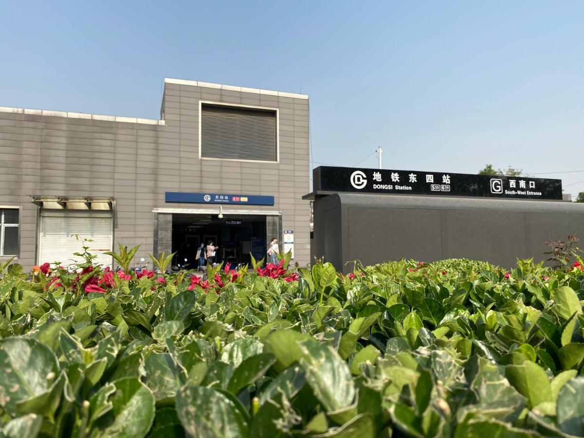 Spring Time Hostel--Nearby Tiananmen Square & Forbidden City & Wangfujing Street & Line 5,6 Subway Nearby,Free Wifi Πεκίνο Εξωτερικό φωτογραφία